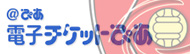 �Y�a���b�Y�`�P�b�g