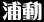 �Y���g�b�v�y�[�W��